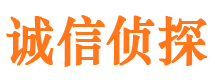 鄯善侦探调查公司